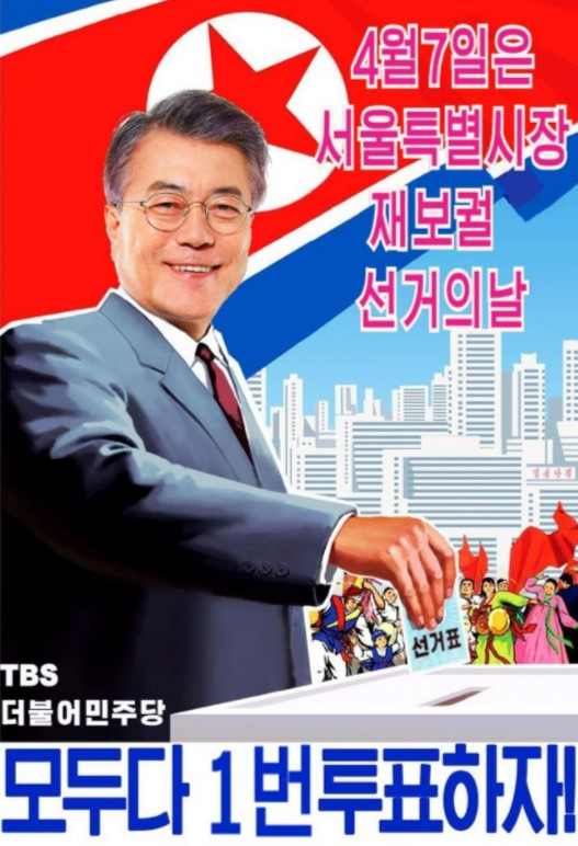 문수령선거.jpg