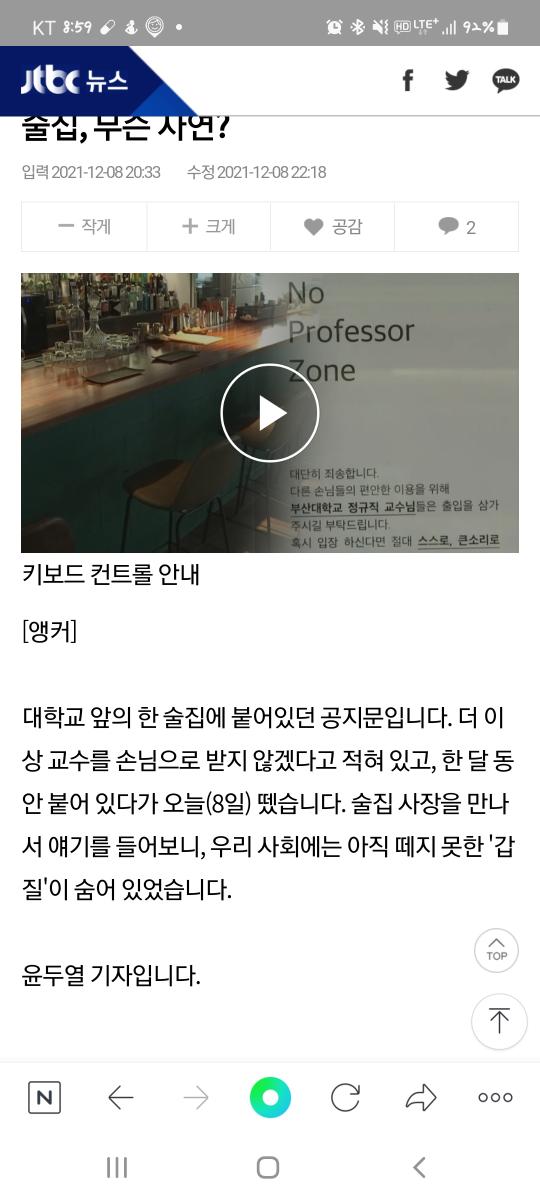 Screenshot_20211209-085947_NAVER.jpg