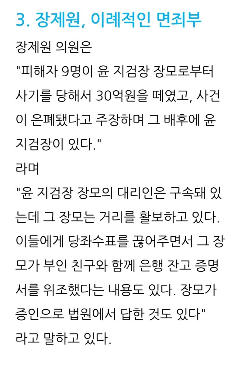 Screenshot_20211209-110947_Naver Blog.jpg