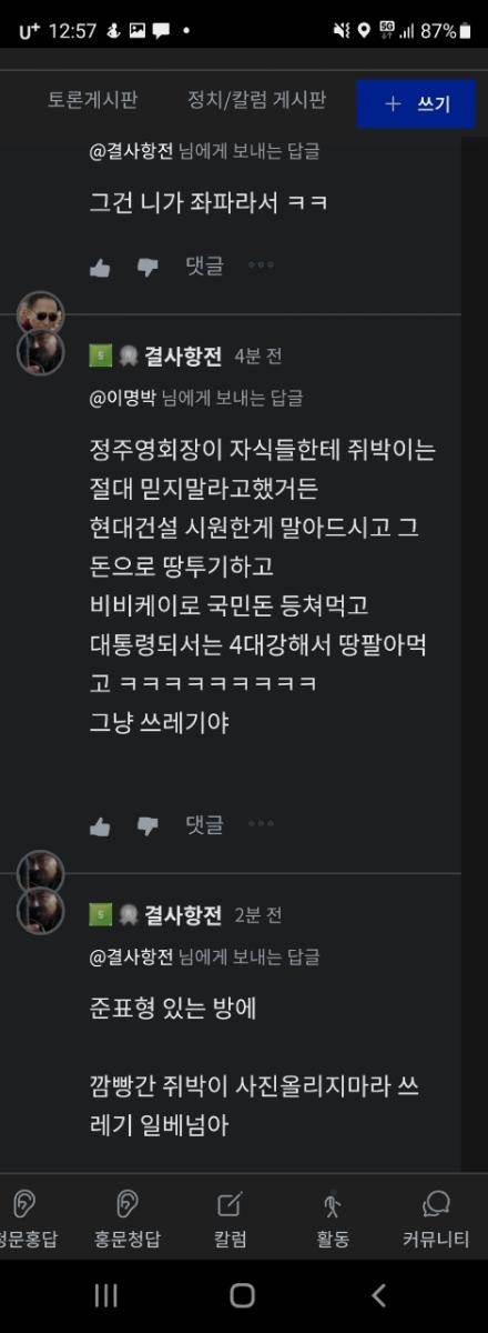 결사항전2.jpg