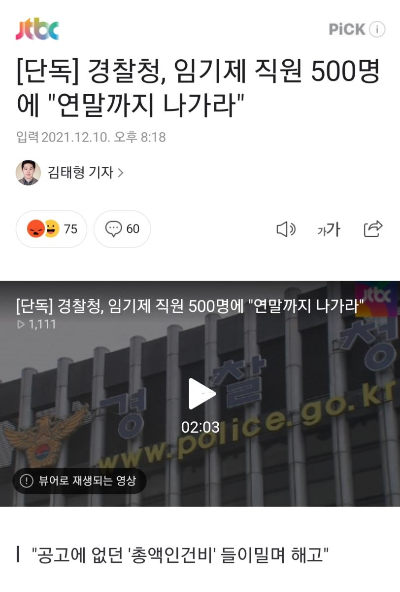 Screenshot_20211210-210338_NAVER.jpg