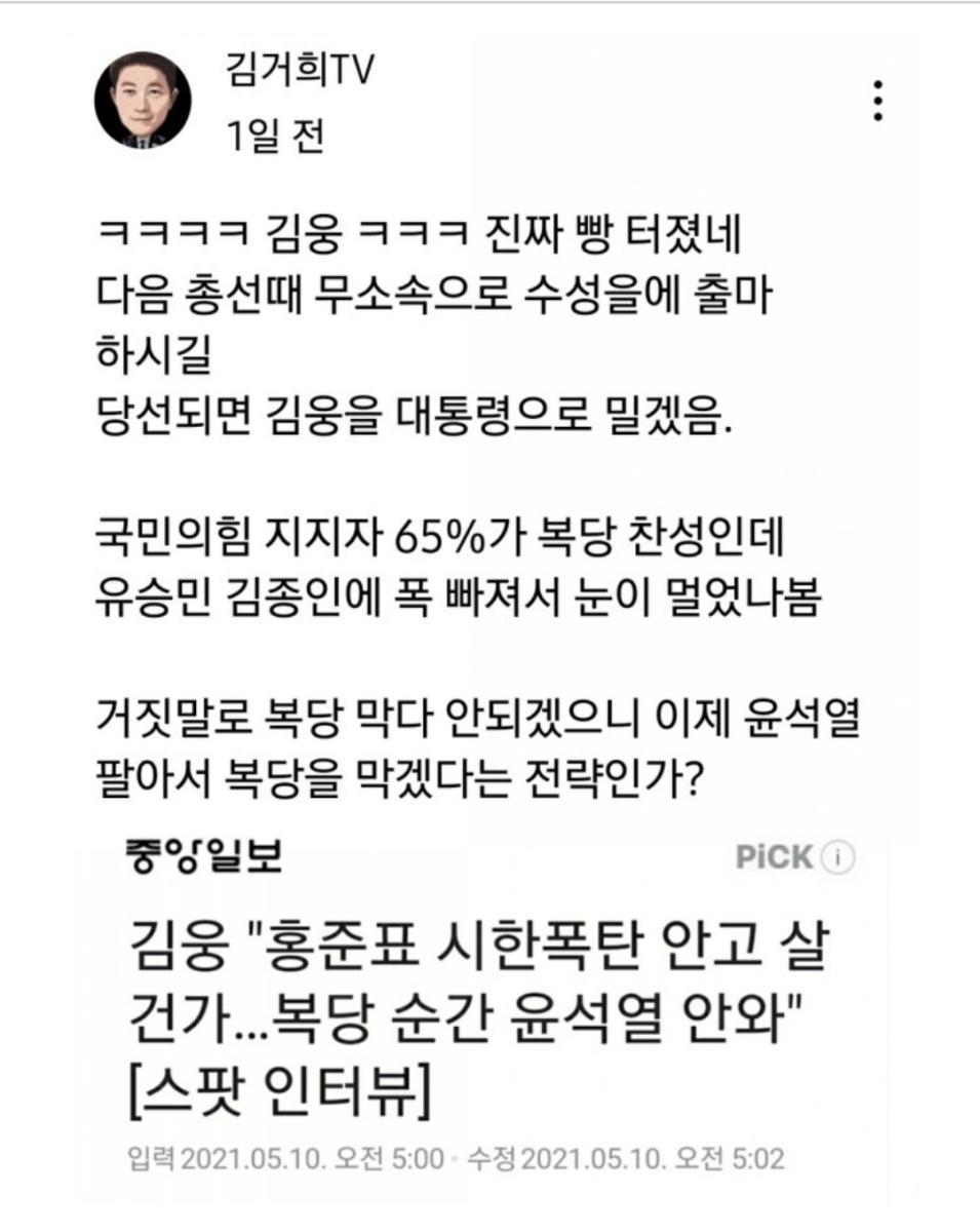 Screenshot_20211210-072254_Naver Blog.jpg