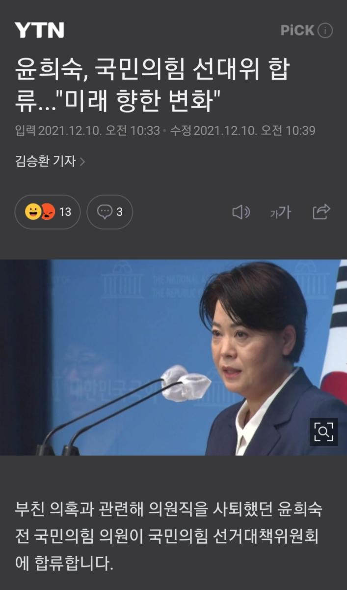 Screenshot_20211210-104807_NAVER.jpg