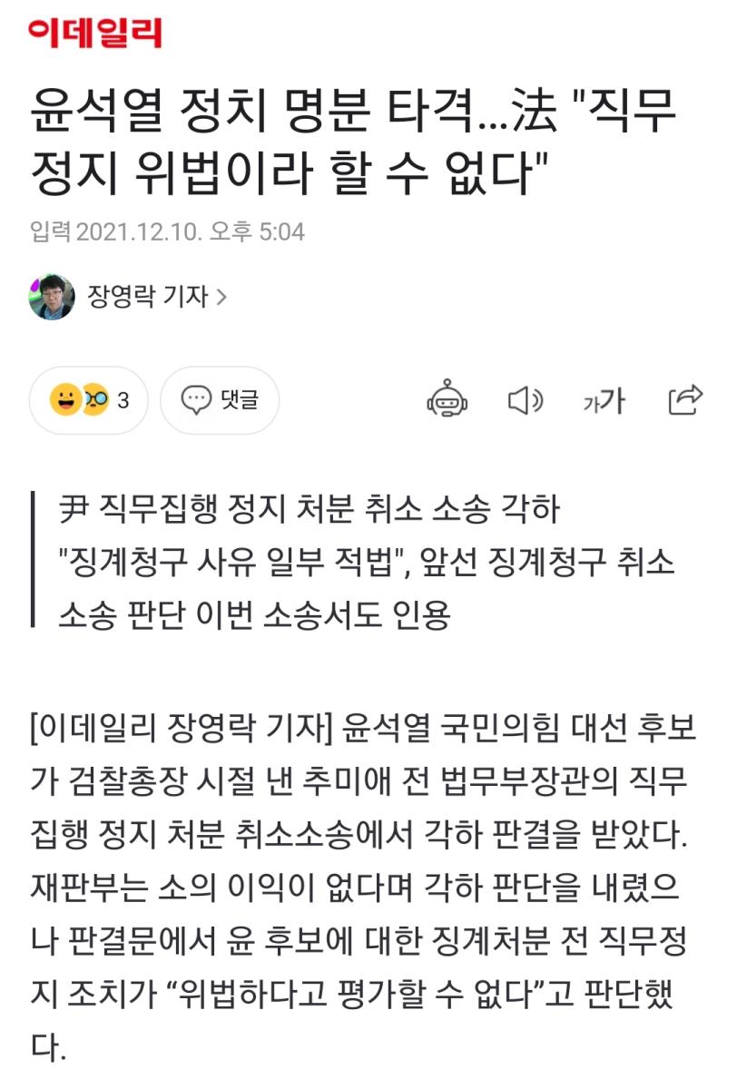 Screenshot_20211210-171114_NAVER.jpg