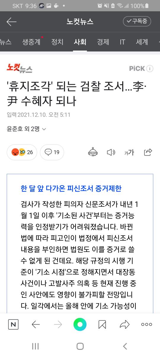 Screenshot_20211210-213621_NAVER.jpg