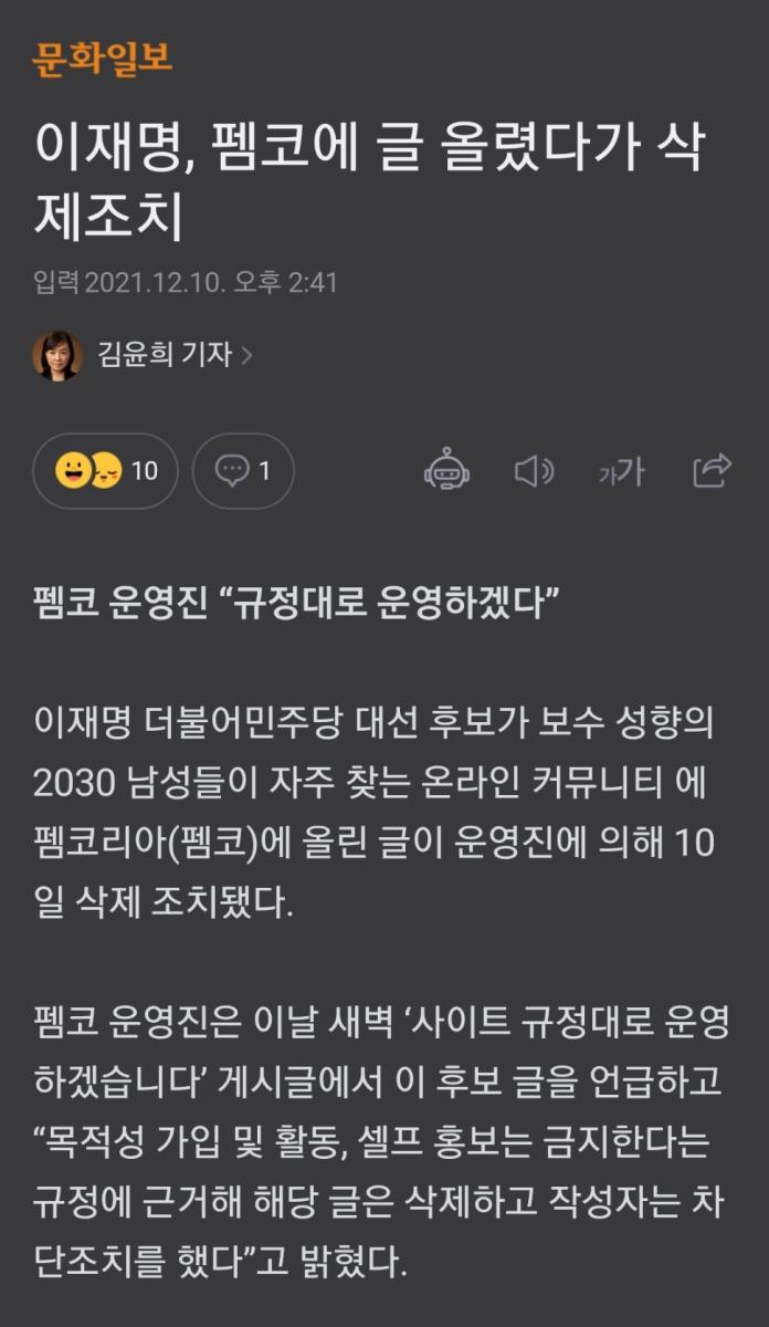 Screenshot_20211210-164049_NAVER.jpg