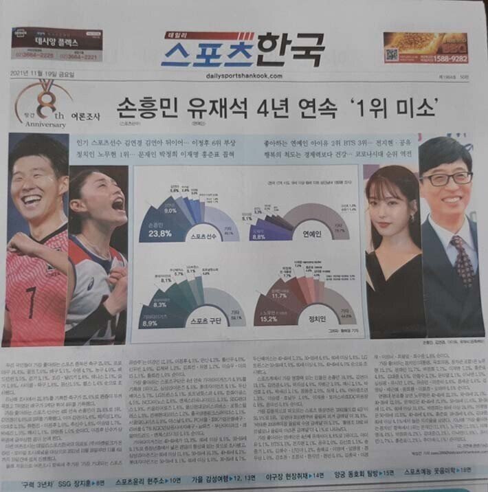 유재석7.jpeg