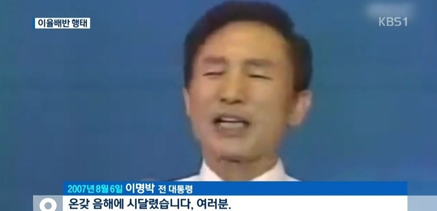 온갖음해.jpg