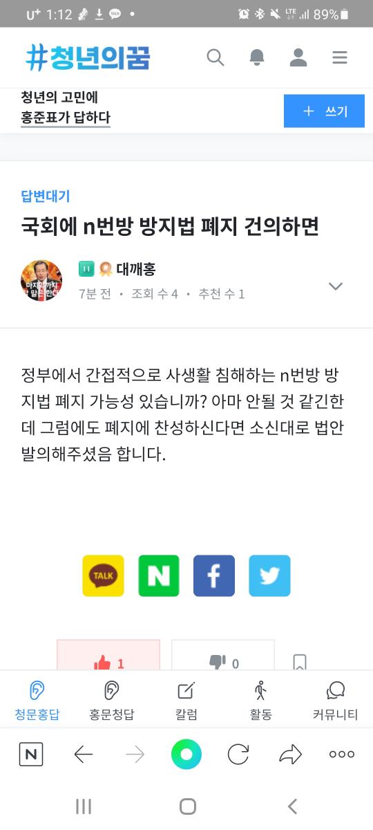 Screenshot_20211210-131204_NAVER.jpg