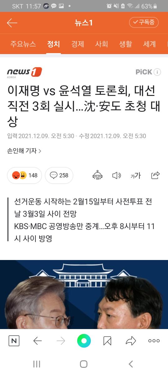 Screenshot_20211210-115758_NAVER.jpg