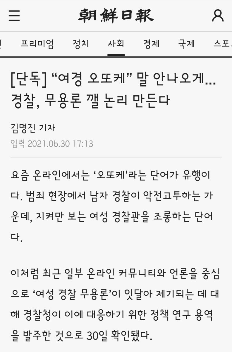 Screenshot_20210630-230521_NAVER.jpg