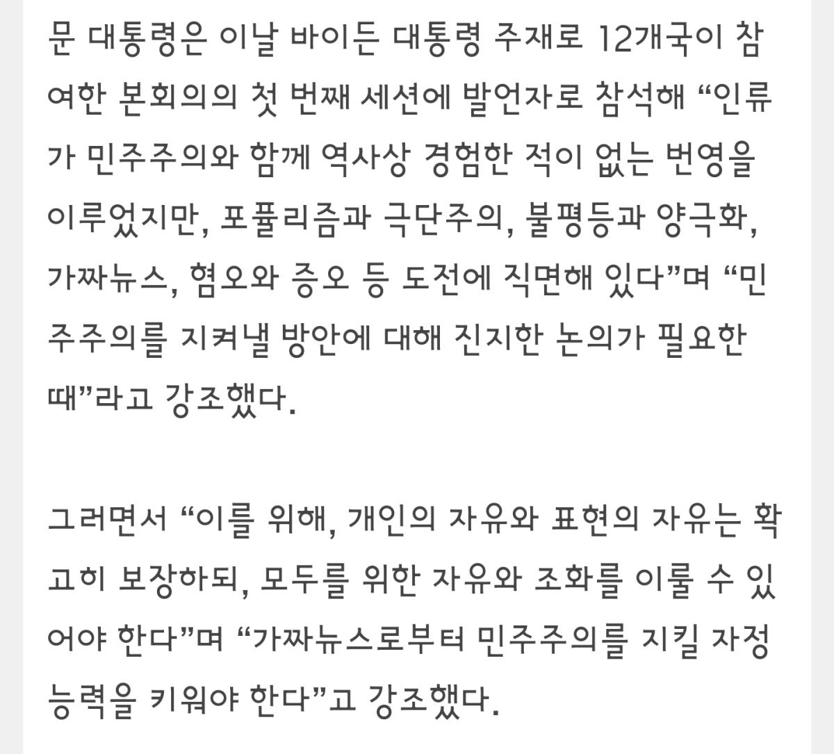 Screenshot_20211210-055758_NAVER.jpg