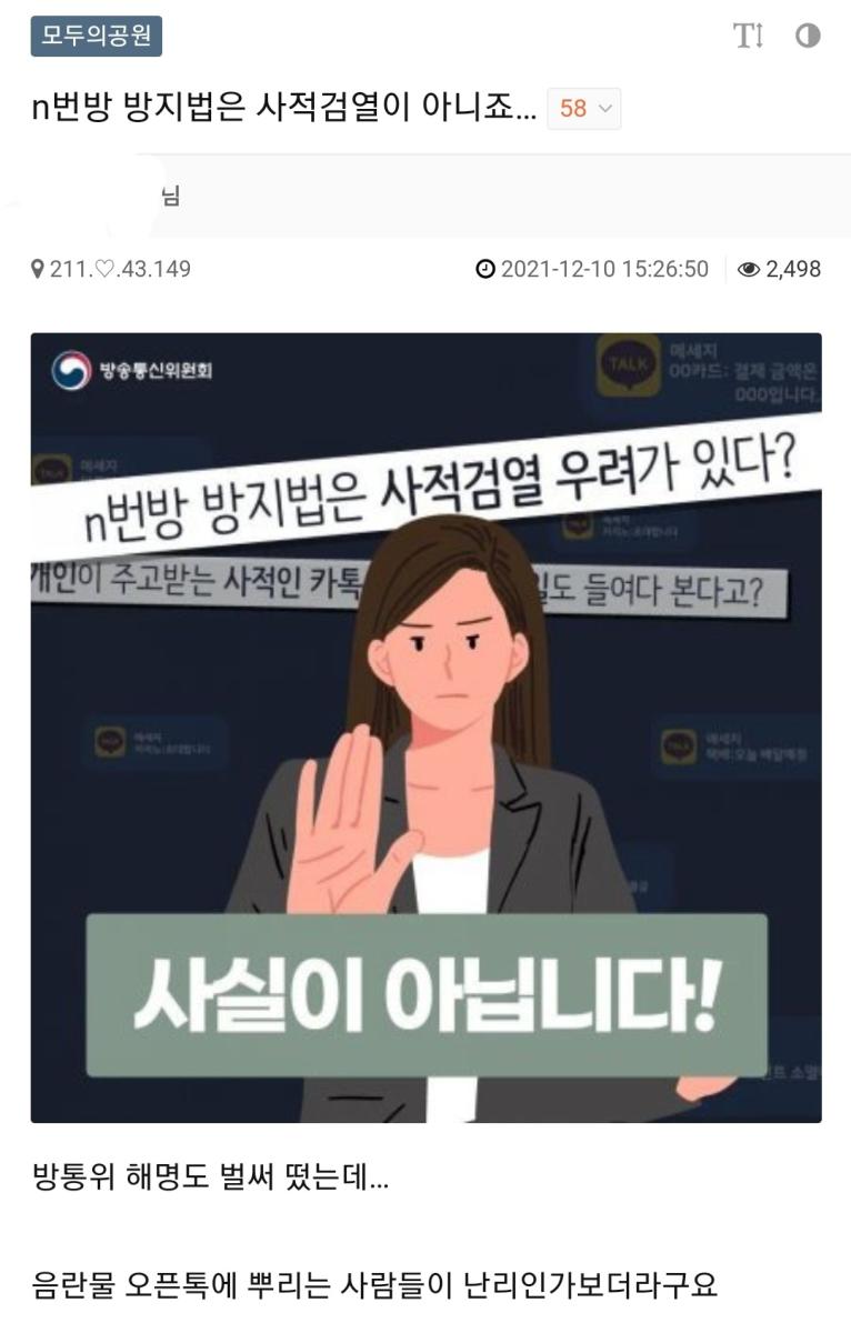 Screenshot_20211210-201952_NAVER.jpg