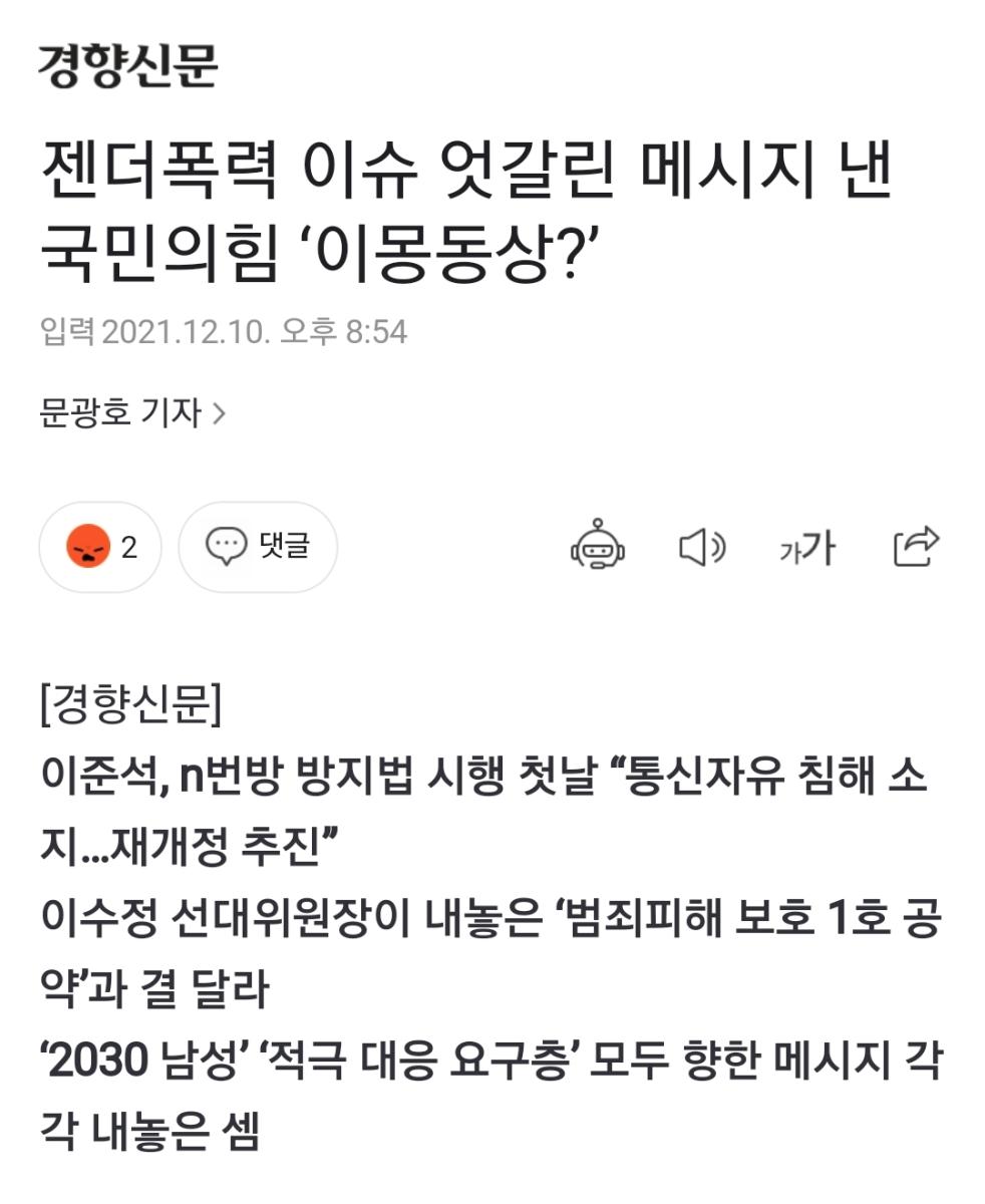 Screenshot_20211210-210104_NAVER.jpg