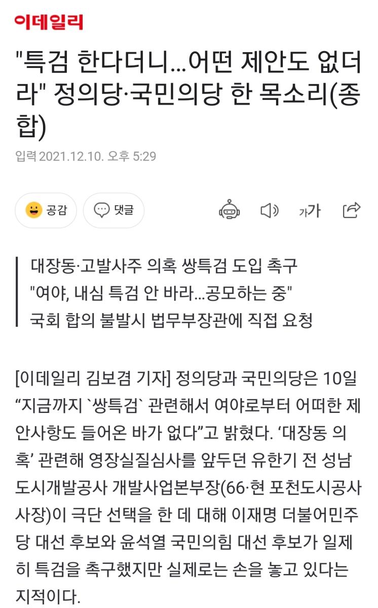 Screenshot_20211210-173446_NAVER.jpg