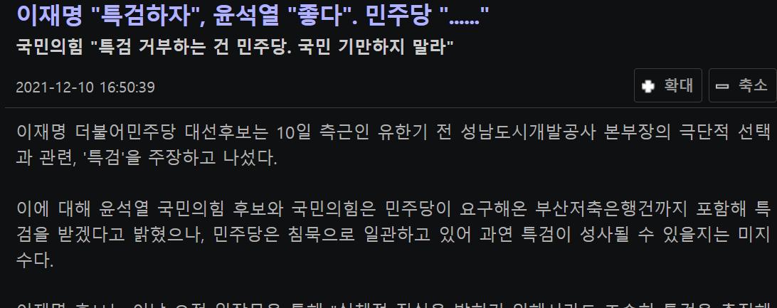 캡처_2021_12_10_17_11_29_706.png.jpg