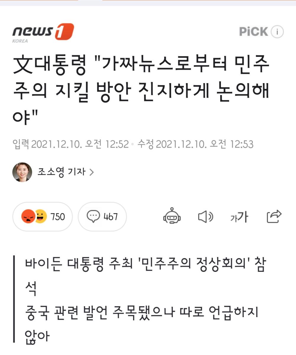 Screenshot_20211210-063719_NAVER.jpg