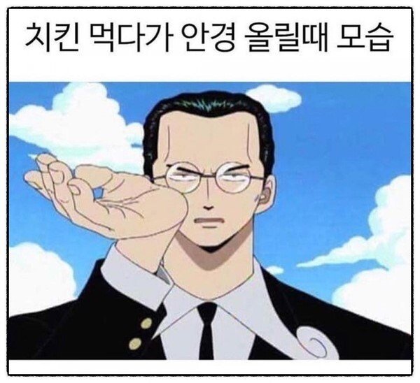 치킨안견ㅇ.jpeg