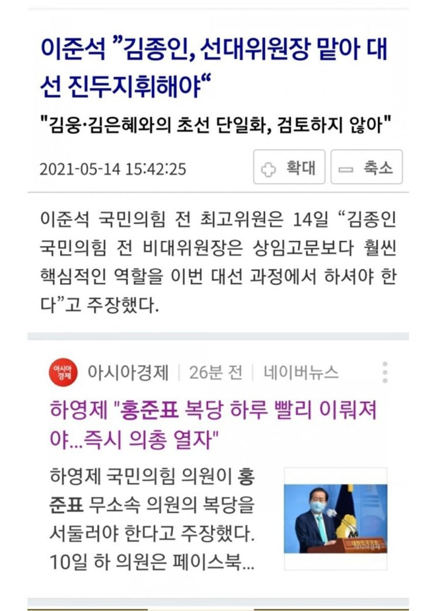 Screenshot_20211210-072114_Naver Blog.jpg