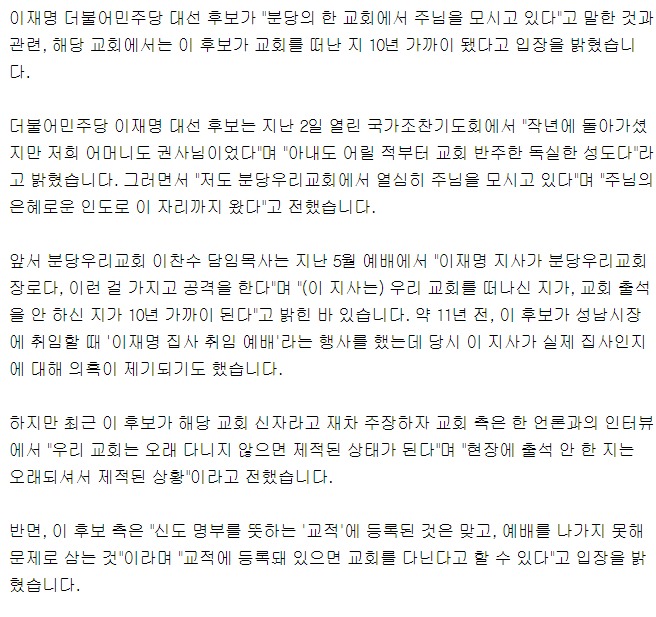 웹 캡처_11-12-2021_255_news.naver.com.jpeg