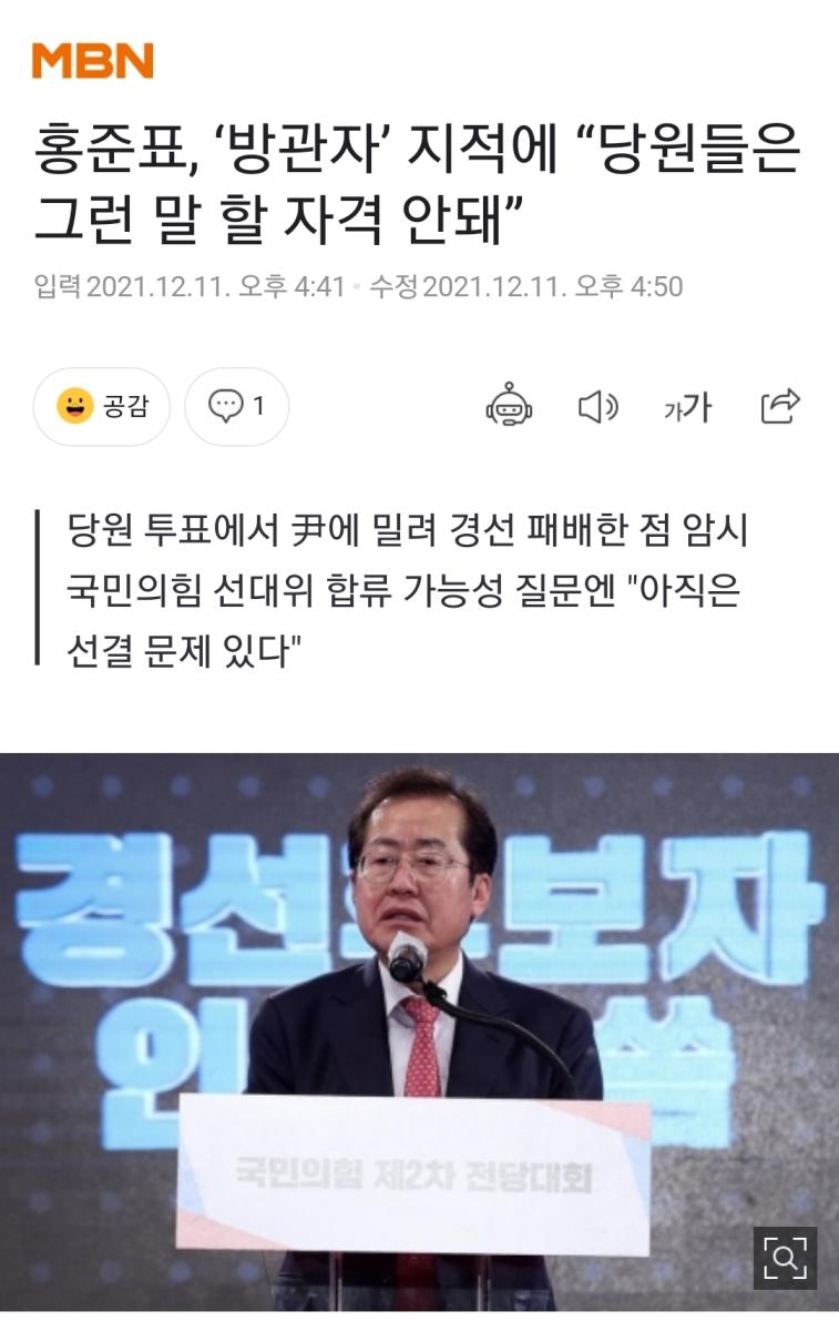 Screenshot_20211211-171243_NAVER.jpg