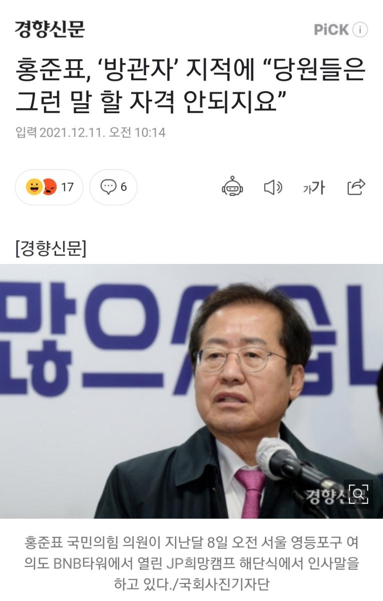 Screenshot_20211211-102151_NAVER.jpg