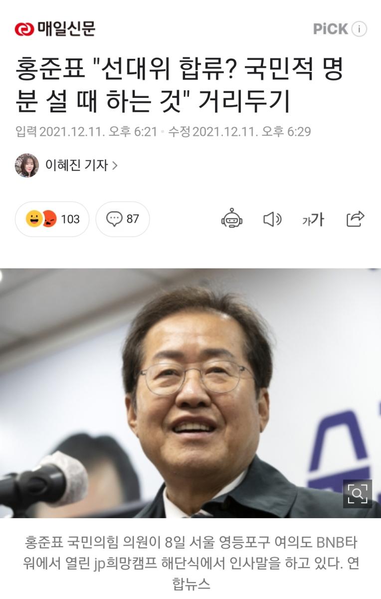 Screenshot_20211211-192045_NAVER.jpg