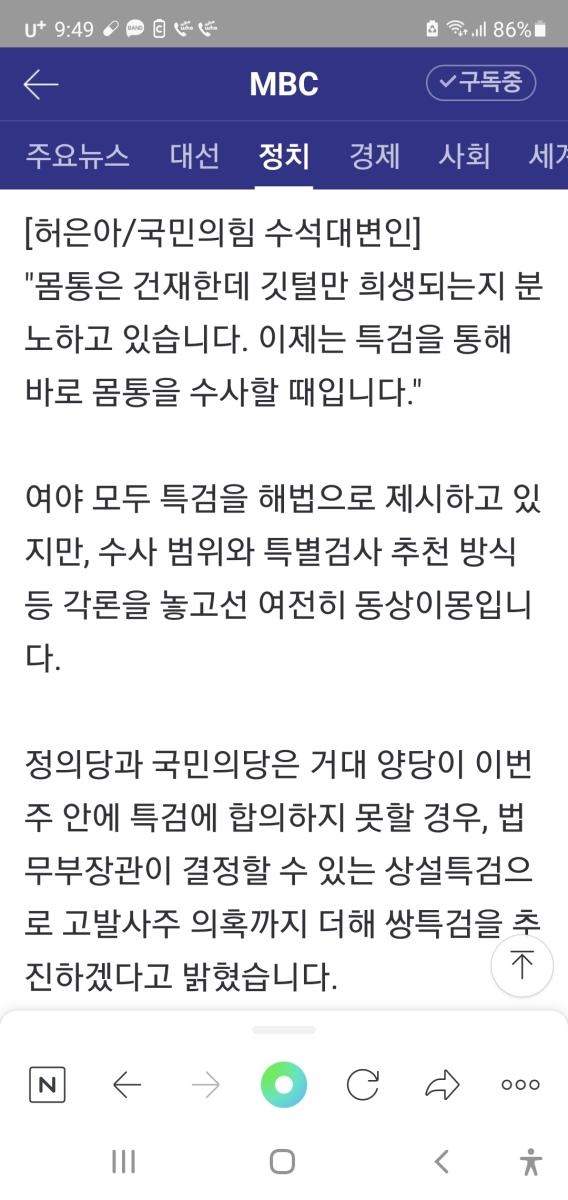 Screenshot_20211211-094910_NAVER.jpg