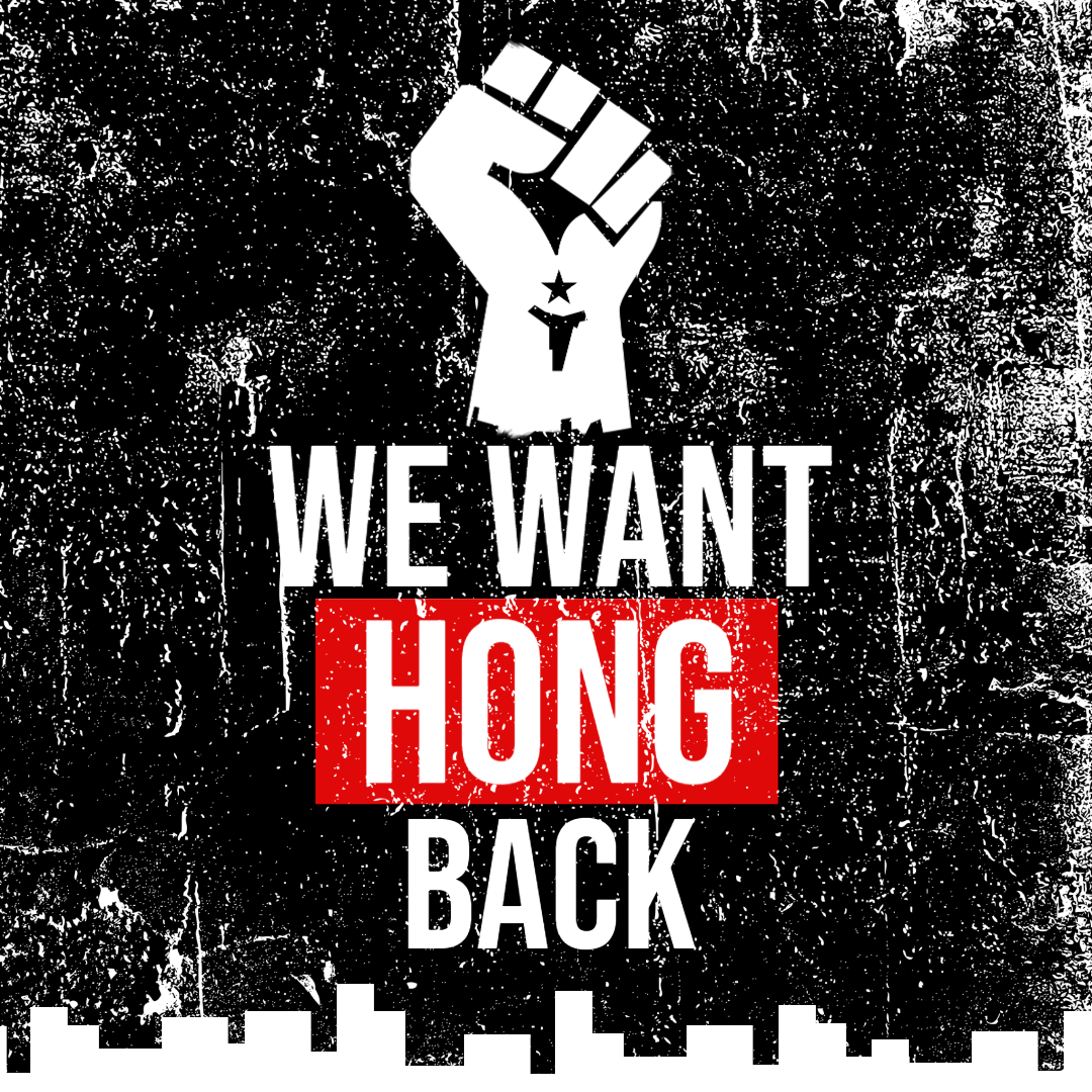 WE WANT HONG BACK.jpg