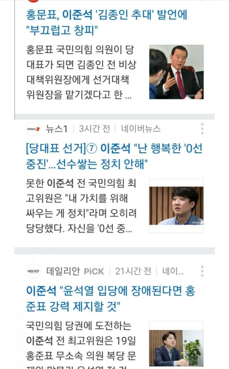 Screenshot_20211210-072022_Naver Blog.jpg