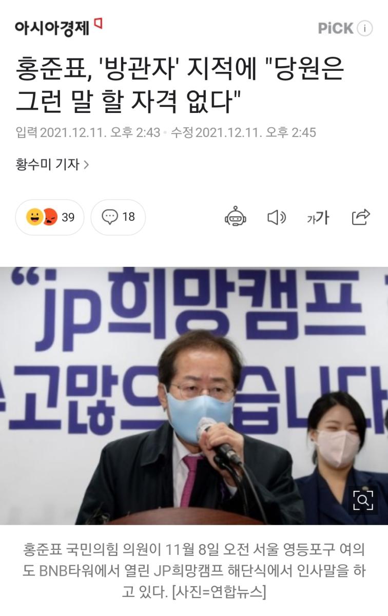 Screenshot_20211211-170916_NAVER.jpg