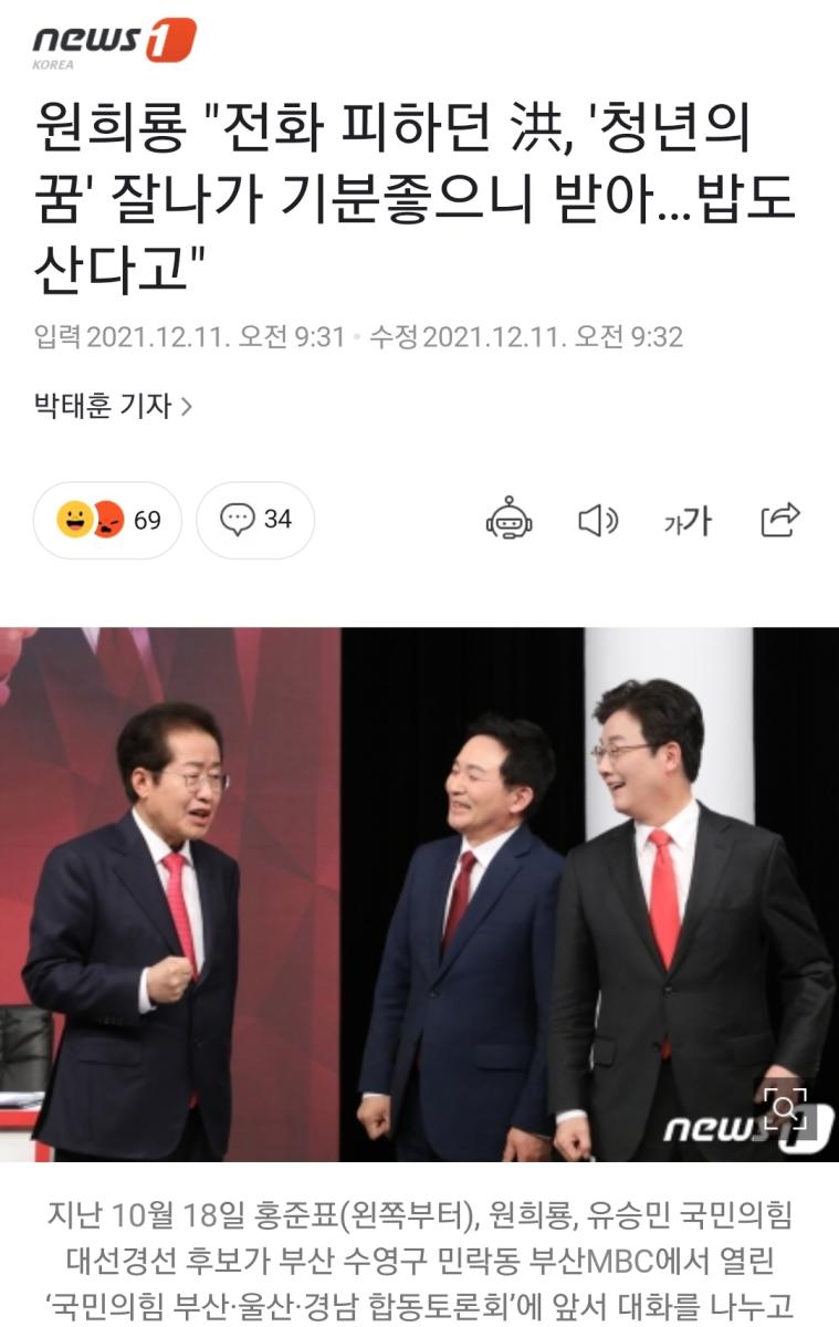 Screenshot_20211211-100748_NAVER.jpg