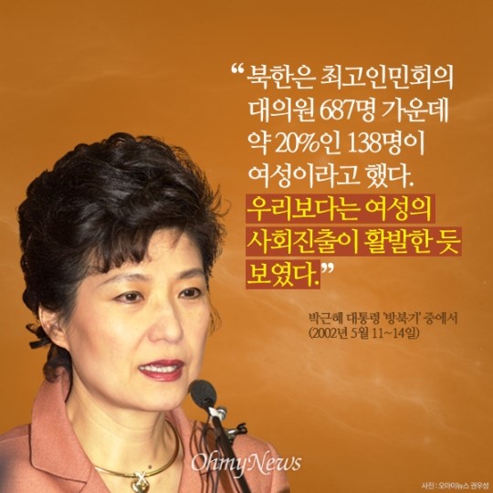 이상한 ㄹ혜.jpg