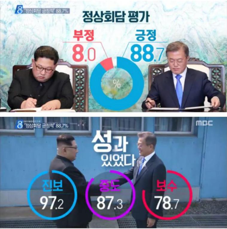 위장평화쇼1.PNG.jpg