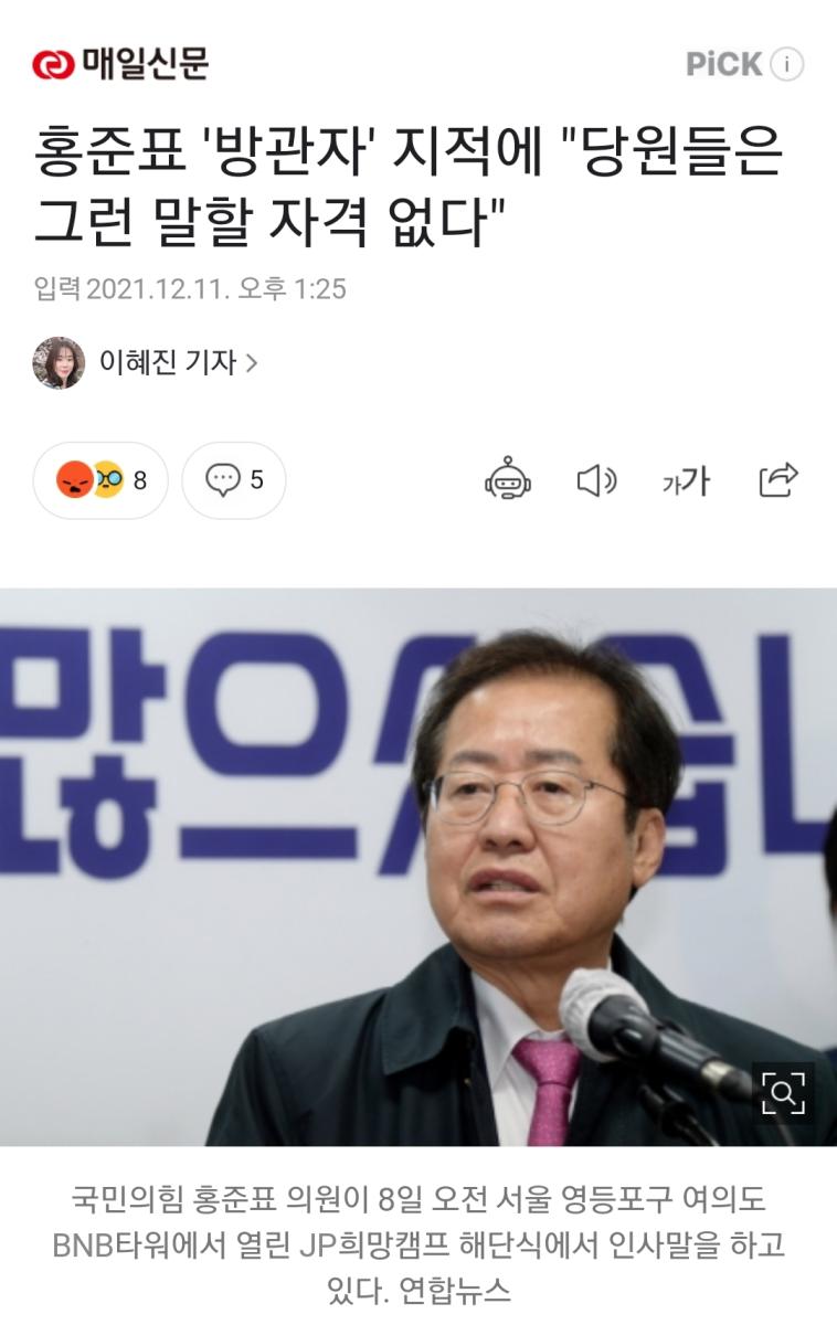 Screenshot_20211211-133431_NAVER.jpg