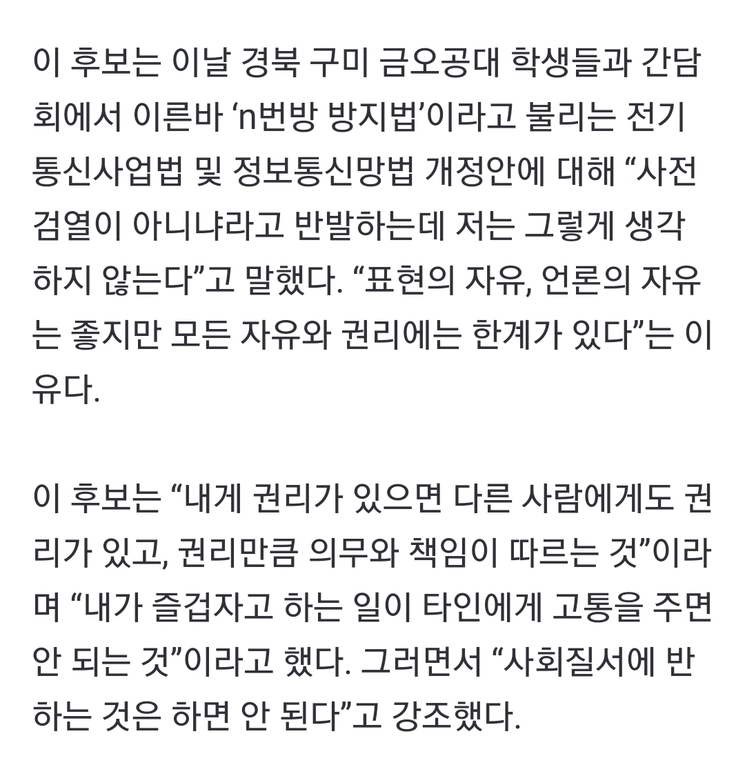 Screenshot_20211211-182640_NAVER.jpg