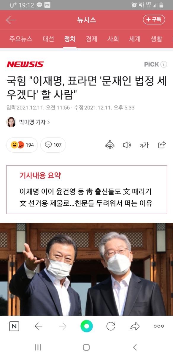 Screenshot_20211211-191219_NAVER.jpg