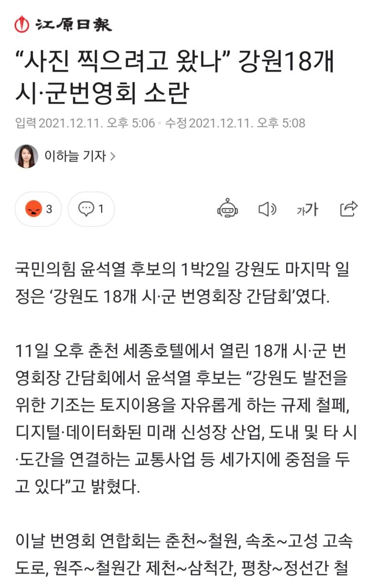 Screenshot_20211211-171516_NAVER.jpg