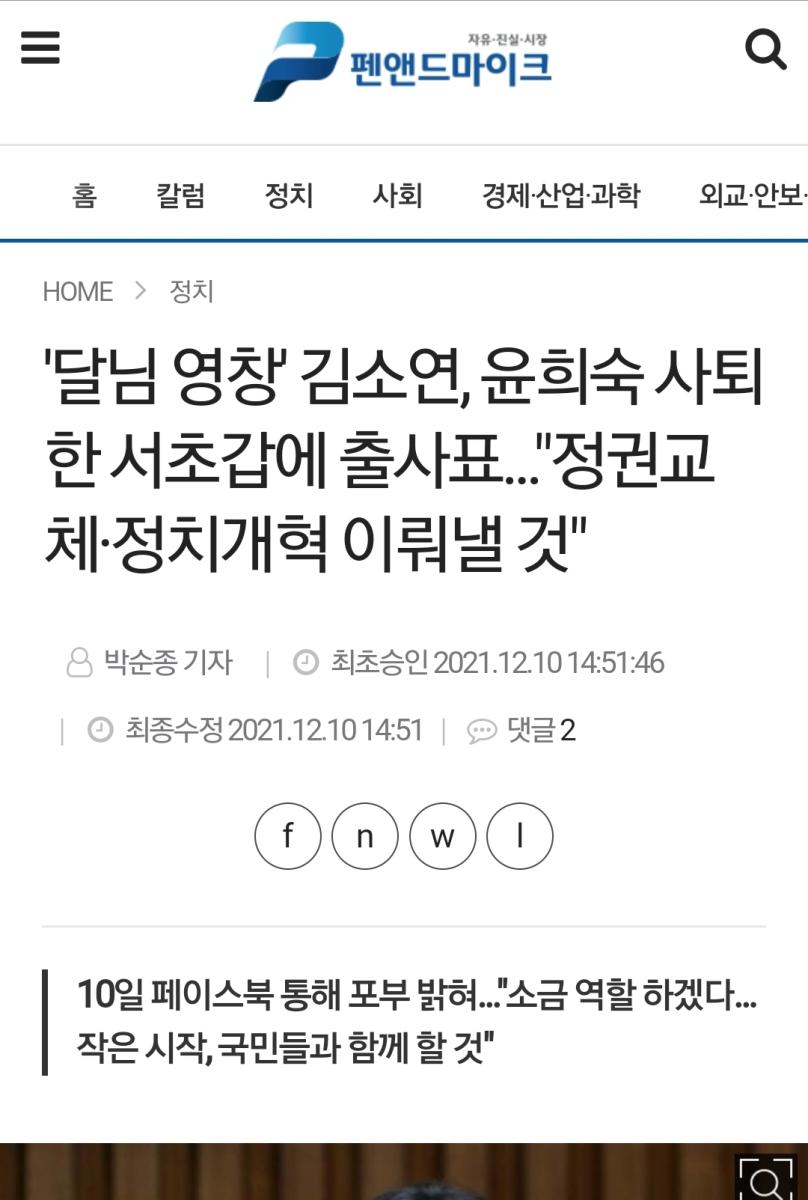 Screenshot_20211211-123735_NAVER.jpg