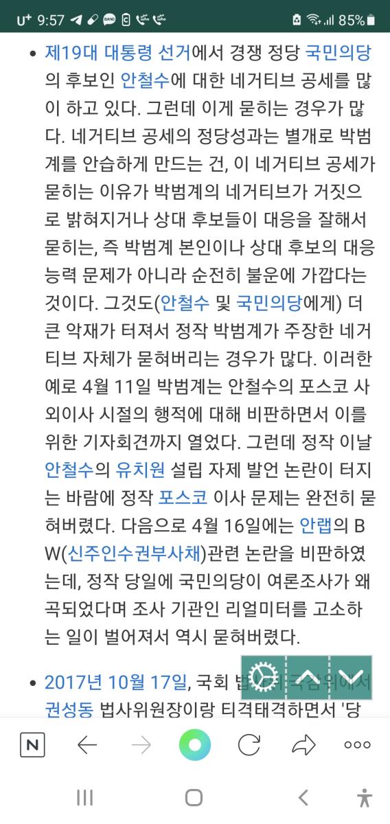 Screenshot_20211211-095711_NAVER.jpg