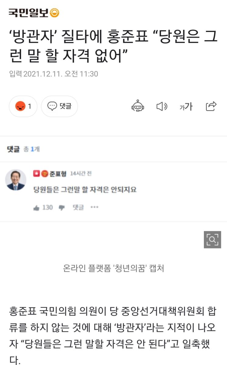 Screenshot_20211211-113150_NAVER.jpg