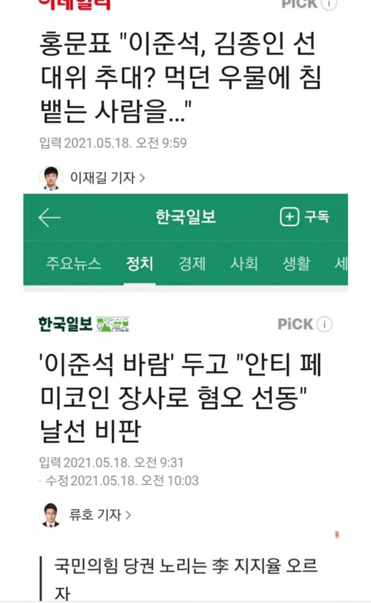 Screenshot_20211210-072050_Naver Blog.jpg