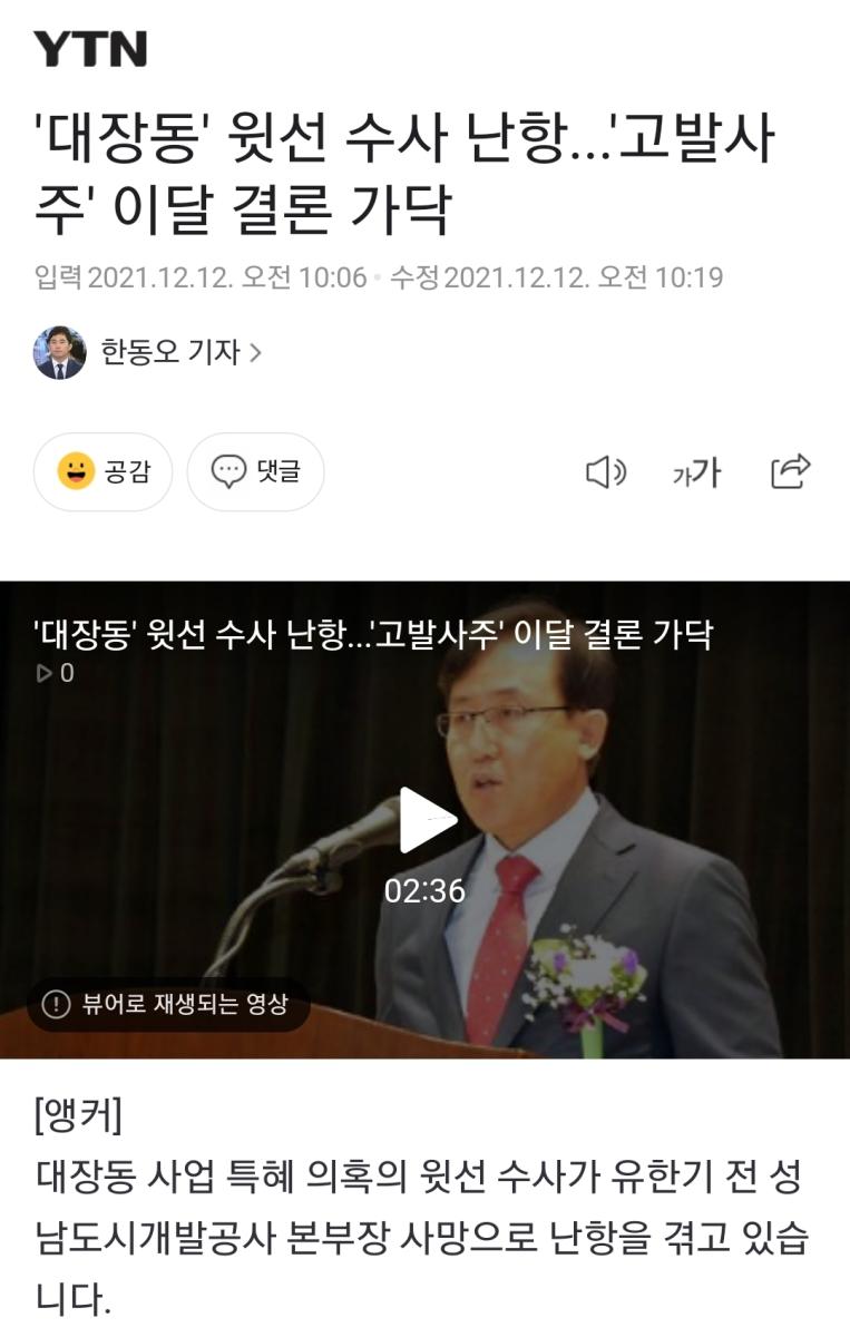 Screenshot_20211212-102447_NAVER.jpg