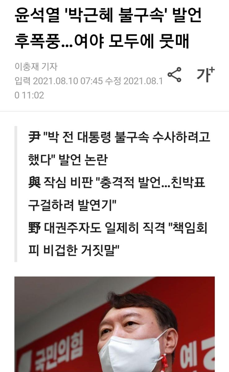 Screenshot_20211213-133657_Naver Blog.jpg