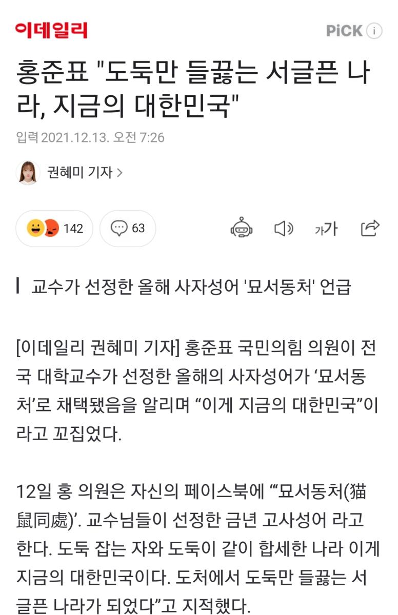 Screenshot_20211213-090001_NAVER.jpg