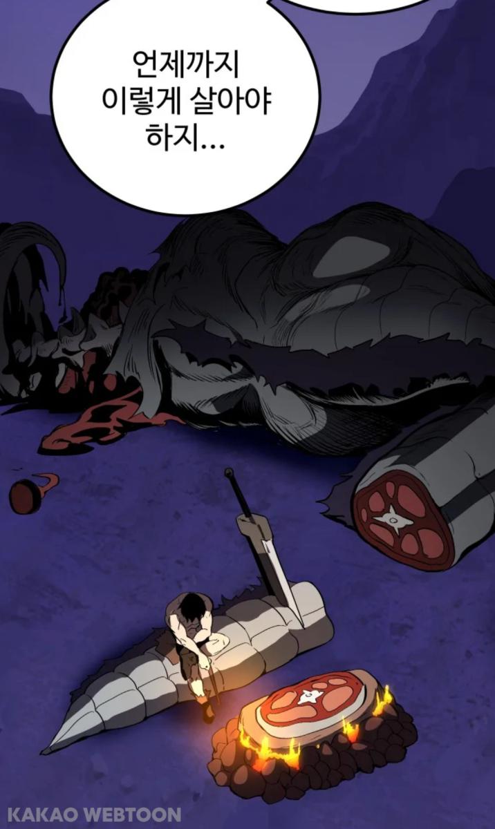 kakaoWebtoon20211213_055210_1950489298110128757.jpg