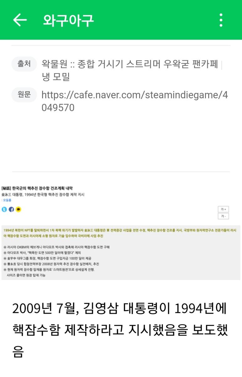 Screenshot_20211215-155355_Naver Cafe.jpg