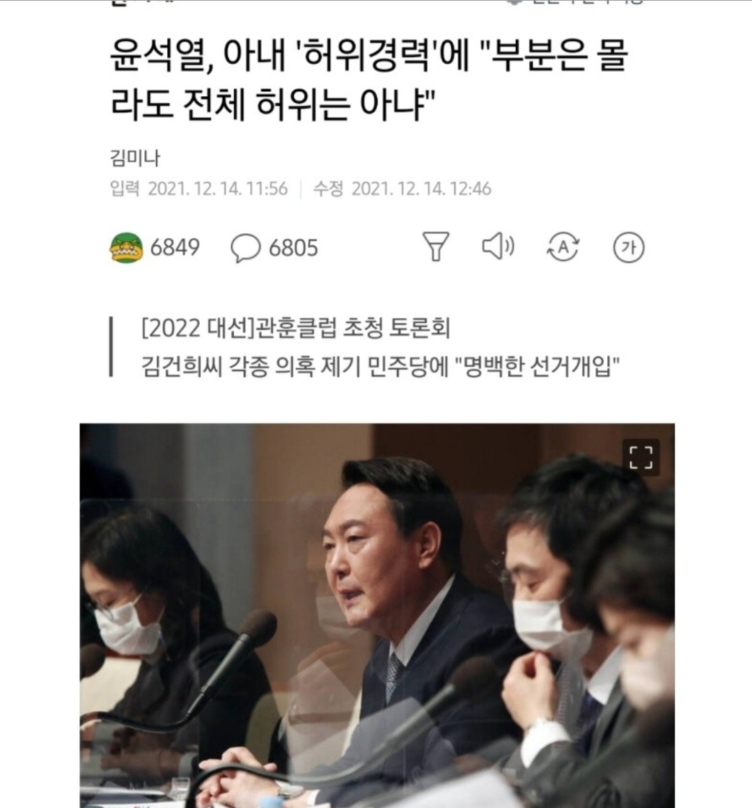 Screenshot_20211216-075511_NAVER.jpg