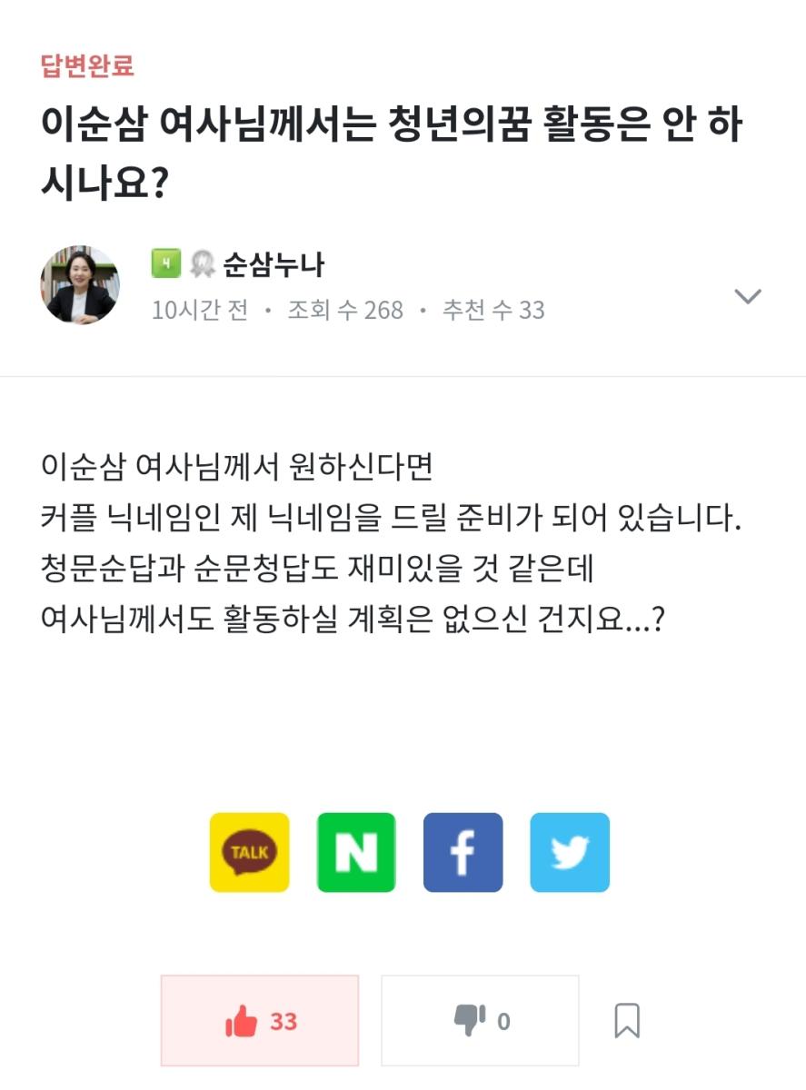 Screenshot_20211217-203002_NAVER.jpg