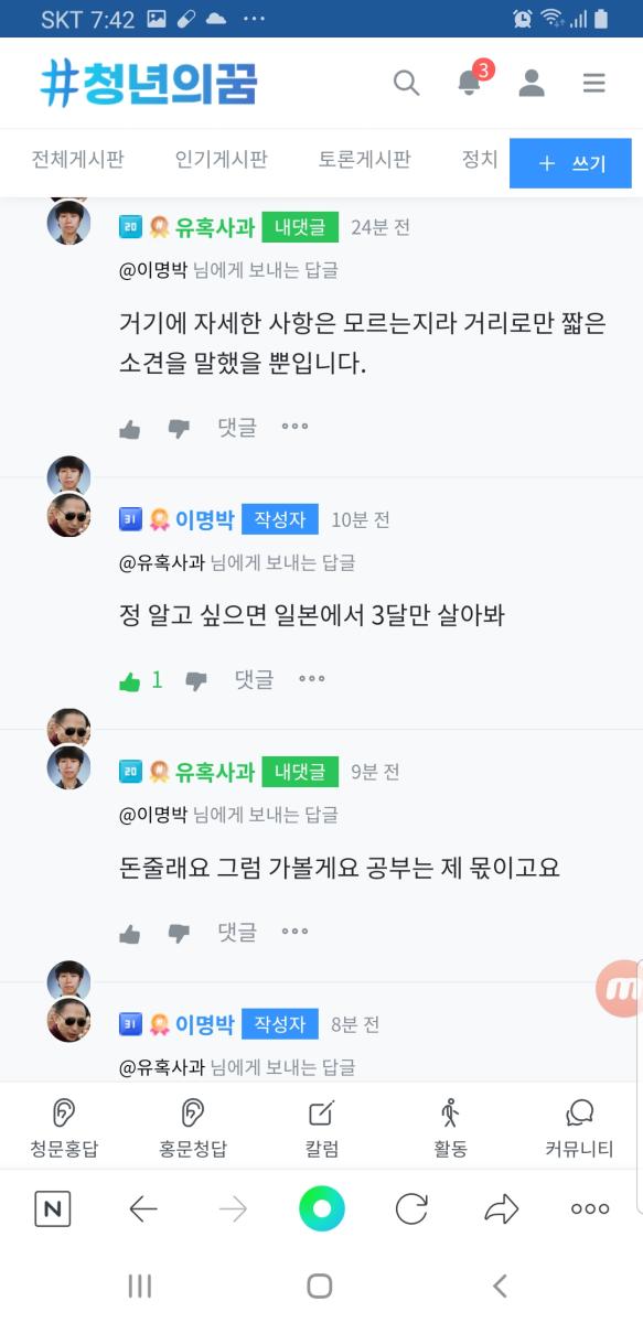 Screenshot_20211217-074215_NAVER.jpg